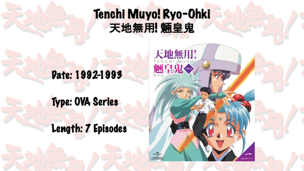 Watch Tenchi Muyo! War on Geminar Season 1